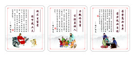 励志文化标语
