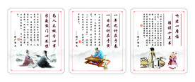 励志文化标语