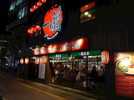 美食一条街
