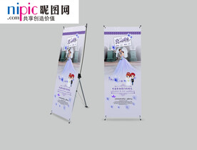X展架样机图片