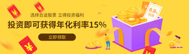活动广告首页轮播图