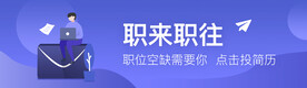活动广告首页轮播图