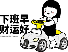 卡通小人物 