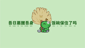 卡通小人物 