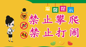 别打闹