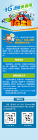 微信推送广告