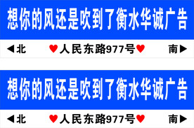 想你的风还是吹到了