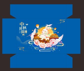 中秋包装盒  