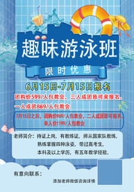 游泳馆