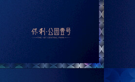 企业vi 办公用品