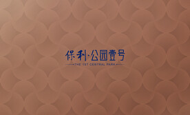 企业vi 办公用品
