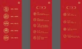 十铺十盖 