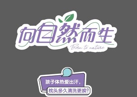 异形手举牌