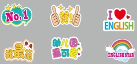 春天手牌