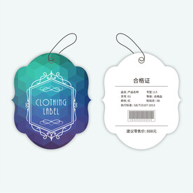 时尚吊牌
