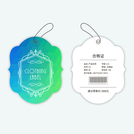 时尚吊牌