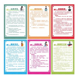 习惯养成