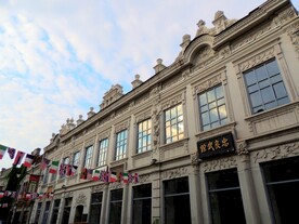 哈尔滨建筑
