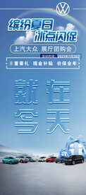 团购倒计时