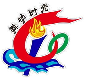 舞蹈队logo