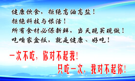 快餐名片