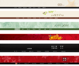  红色店招 