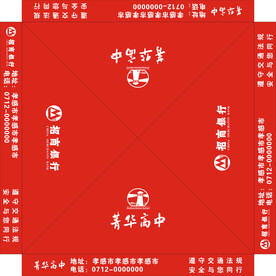 帐篷