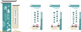 清廉医院楼梯文化墙