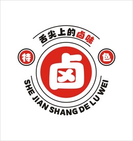 卤