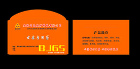 发票专用袋 文件袋