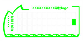 文化墙