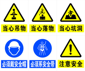 标志牌