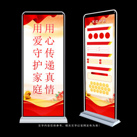 幸福婚姻