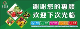 谢谢您的惠顾