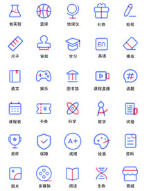 文具素材