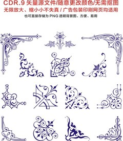 矢量花边边角