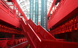 中国红楼梯