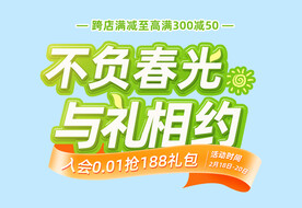 立体字 标题