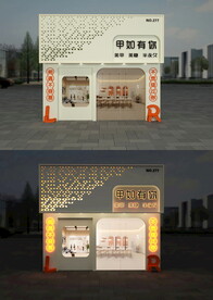 美甲店招牌