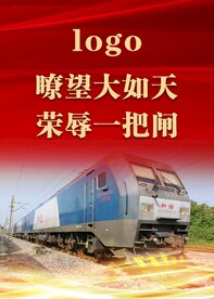 瞭望大如天