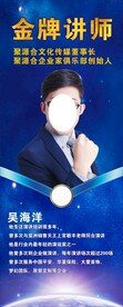 人物展架 