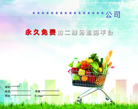 鼠标垫