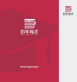 百年育才