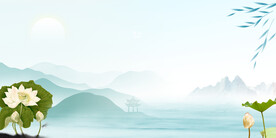 中国风背景