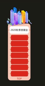 网站导航栏 