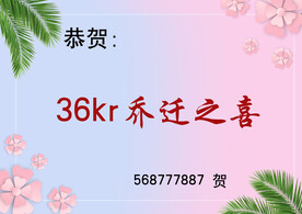 贺卡