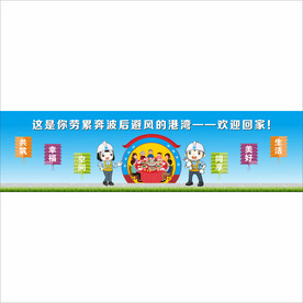 幸福社区大门
