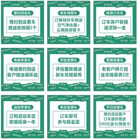 九宫格