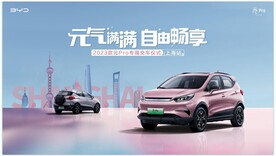 比亚迪交车