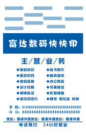 数码快印手提袋